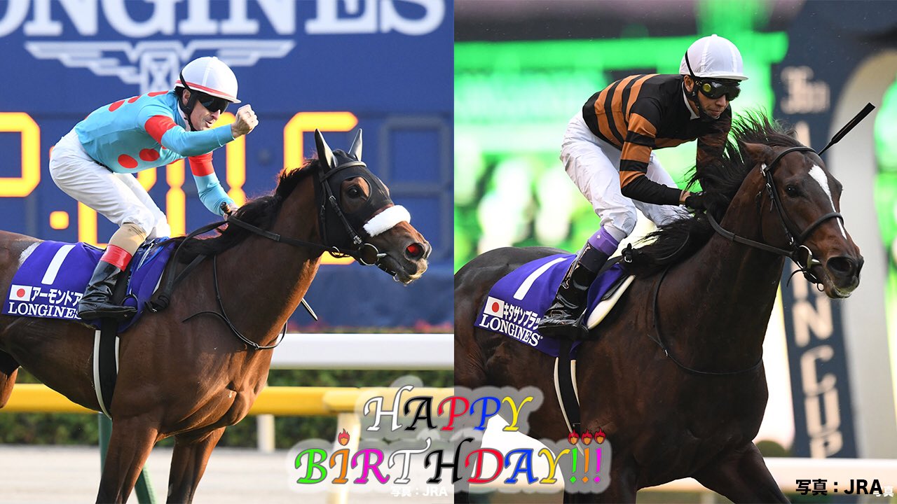 キタサンブラック 、アーモンドアイ　豪華絢爛壱万円札セット【競馬・JRA】 キタサンブラック 、アーモンドアイ 豪華絢爛壱万円札セット