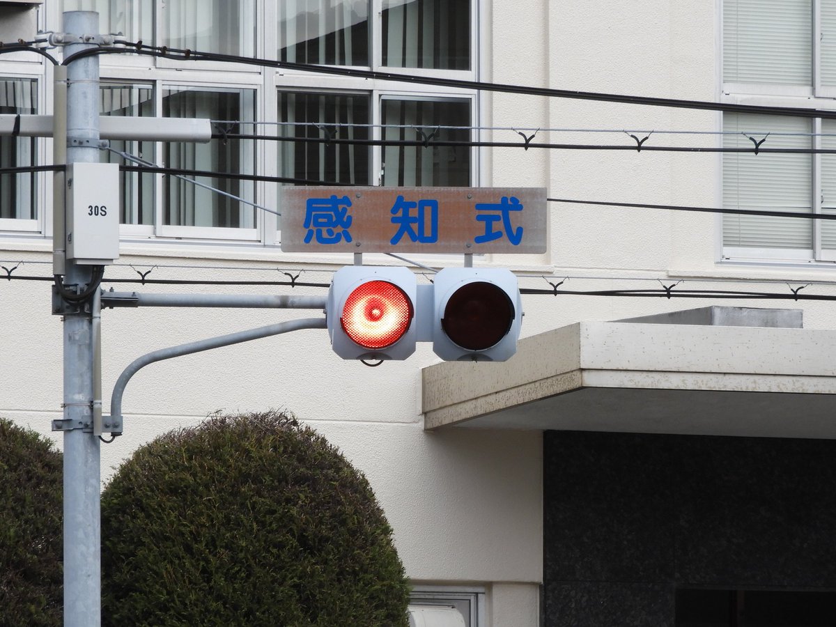 次は銘板も確認しようかな。