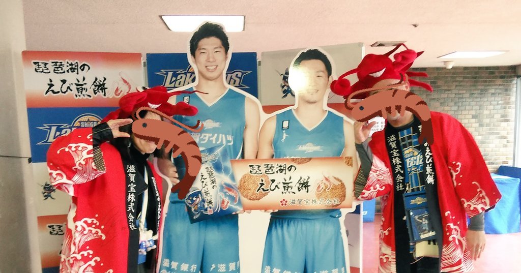 琵琶湖のえび煎餅 琵琶湖のえび煎餅