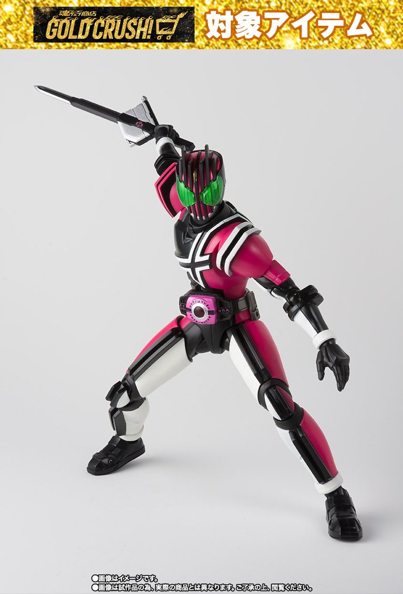 仮面ライダージオウ なう！】 「S.H.Figuarts（真骨彫製法） 仮面