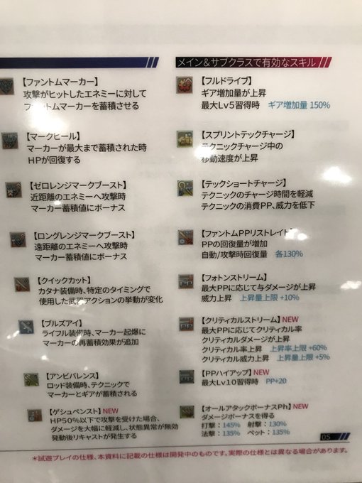 ストリーム クリティカル