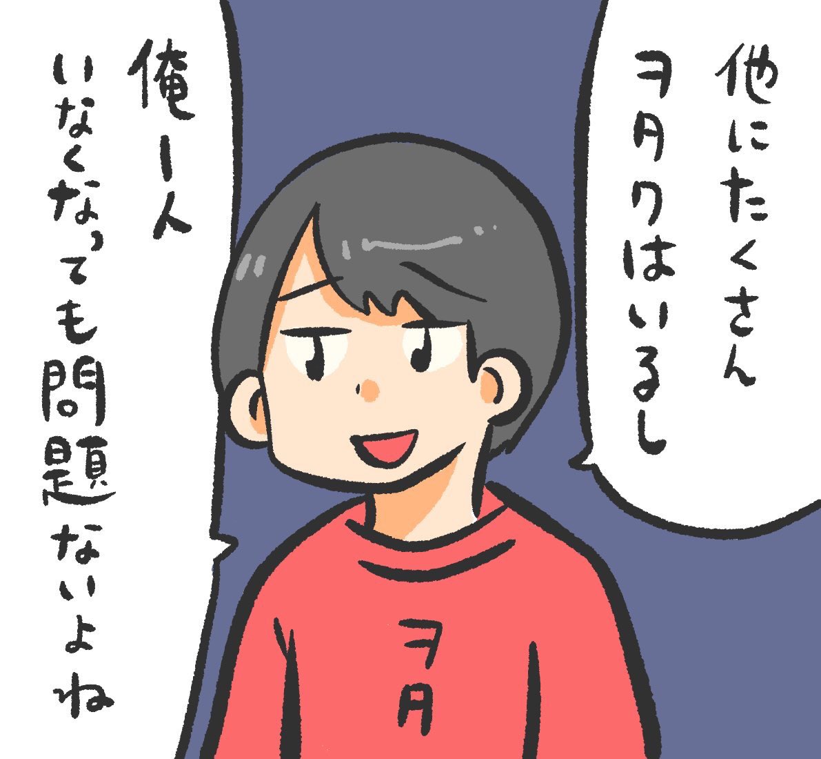 藤田ニコルさん 芸能人に直接 応援するのやめる とかいう報告は傷つく というツイートにいろいろな声が集まっています Togetter 藤田ニコルさん 芸能人に直接 応援するのやめる とかいう報告は傷つく というツイートにいろいろな声が集まっています Togetter