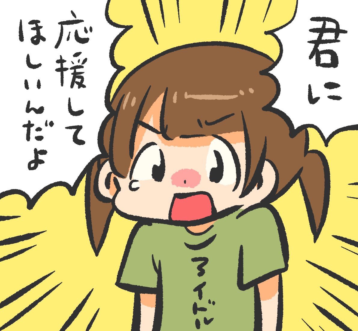 藤田ニコルさん 芸能人に直接 応援するのやめる とかいう報告は傷つく というツイートにいろいろな声が集まっています Togetter 藤田ニコルさん 芸能人に直接 応援するのやめる とかいう報告は傷つく というツイートにいろいろな声が集まっています Togetter