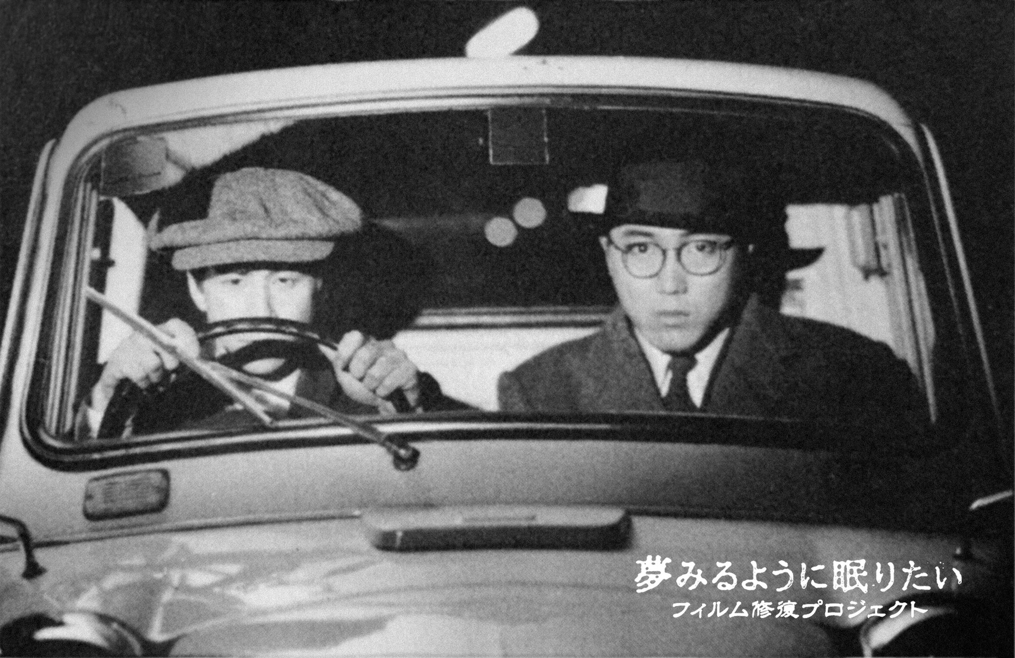 林海象 監督作品「夢みるように眠りたい」レーザーディスク 未開封 夢見るように眠りたい