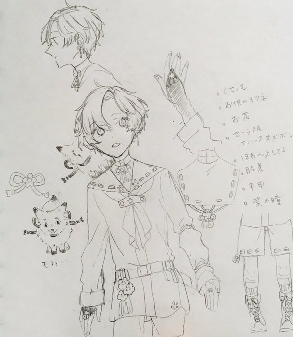 創作刀剣男士のtwitterイラスト検索結果 古い順 創作刀剣男士のtwitterイラスト検索結果 古い順