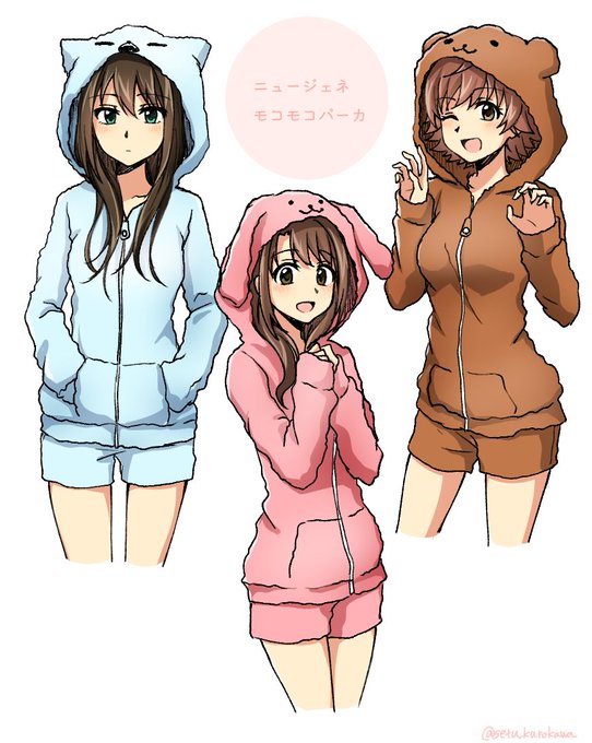 ニュージェネにこういうの着せたくなった
モコモコは正義 