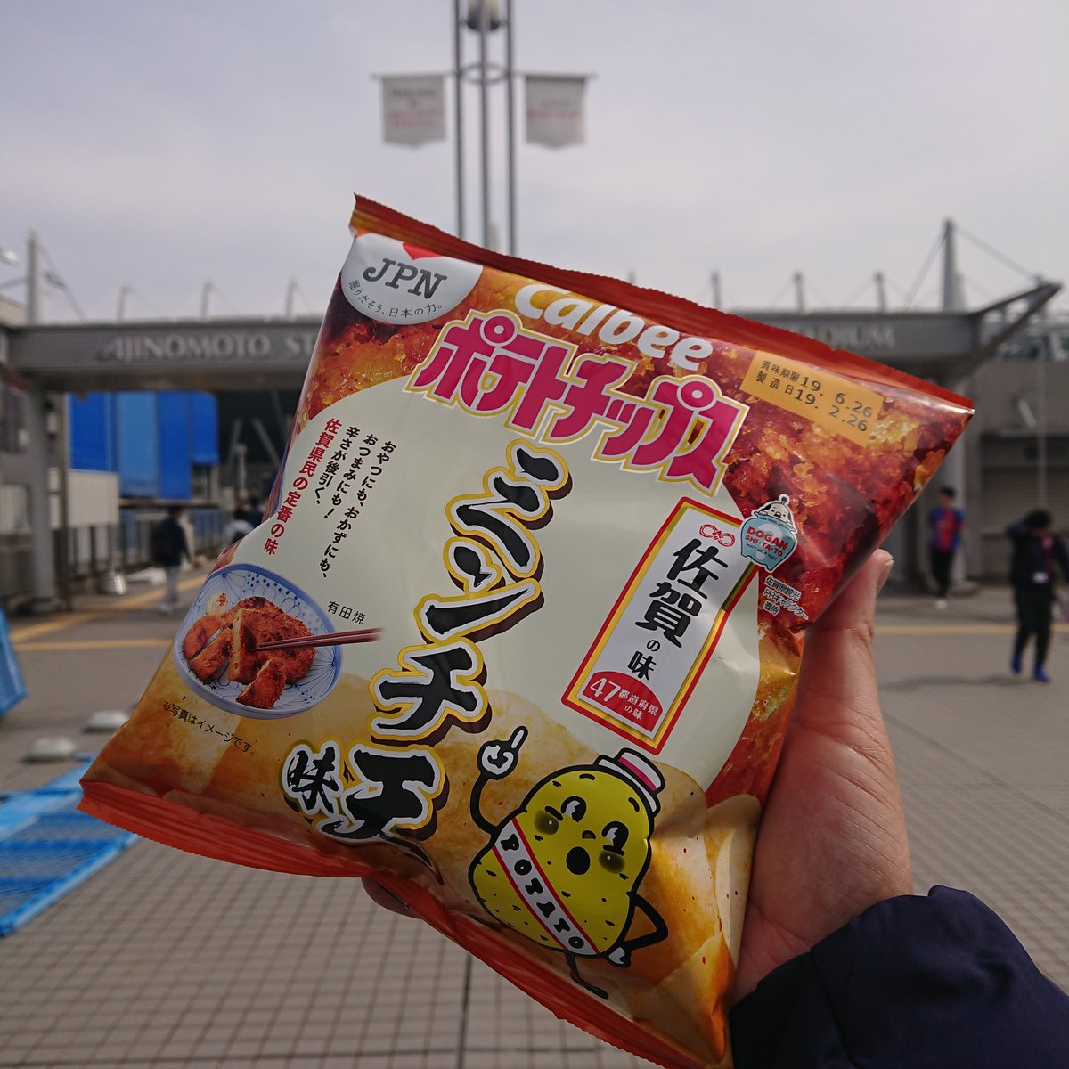 ミンチ天 ミンチ天