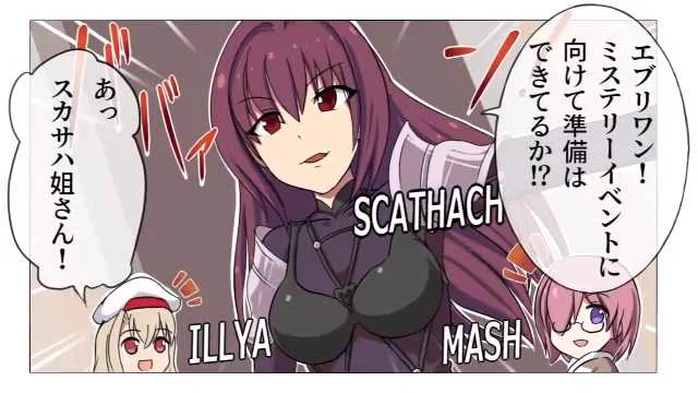 こんなん作ってます。

FGOぐだぐだ劇場【4コマ漫画】 https://t.co/ybtBnDjNTS #sm33332058 #ニコニコ動画 