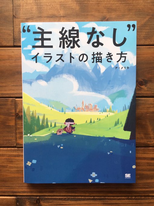 ア メリカさん と Hyogonosuke のやりとり 1 Whotwi グラフィカルtwitter分析 ア メリカさん と Hyogonosuke のやりとり 1 Whotwi グラフィカルtwitter分析