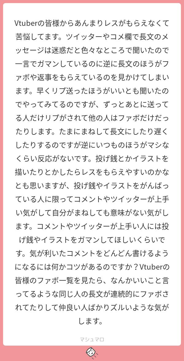 竹取かるた そんなあなたは Vtuberじゃなくてナメクジを推すことをおすすめするのです ナメクジ はつついたら動くし 塩かけたら縮むのですよ おつむの中にナメクジでも買っておくがよいのです マシュマロを投げ合おう T Co Lbhbfwg1y8