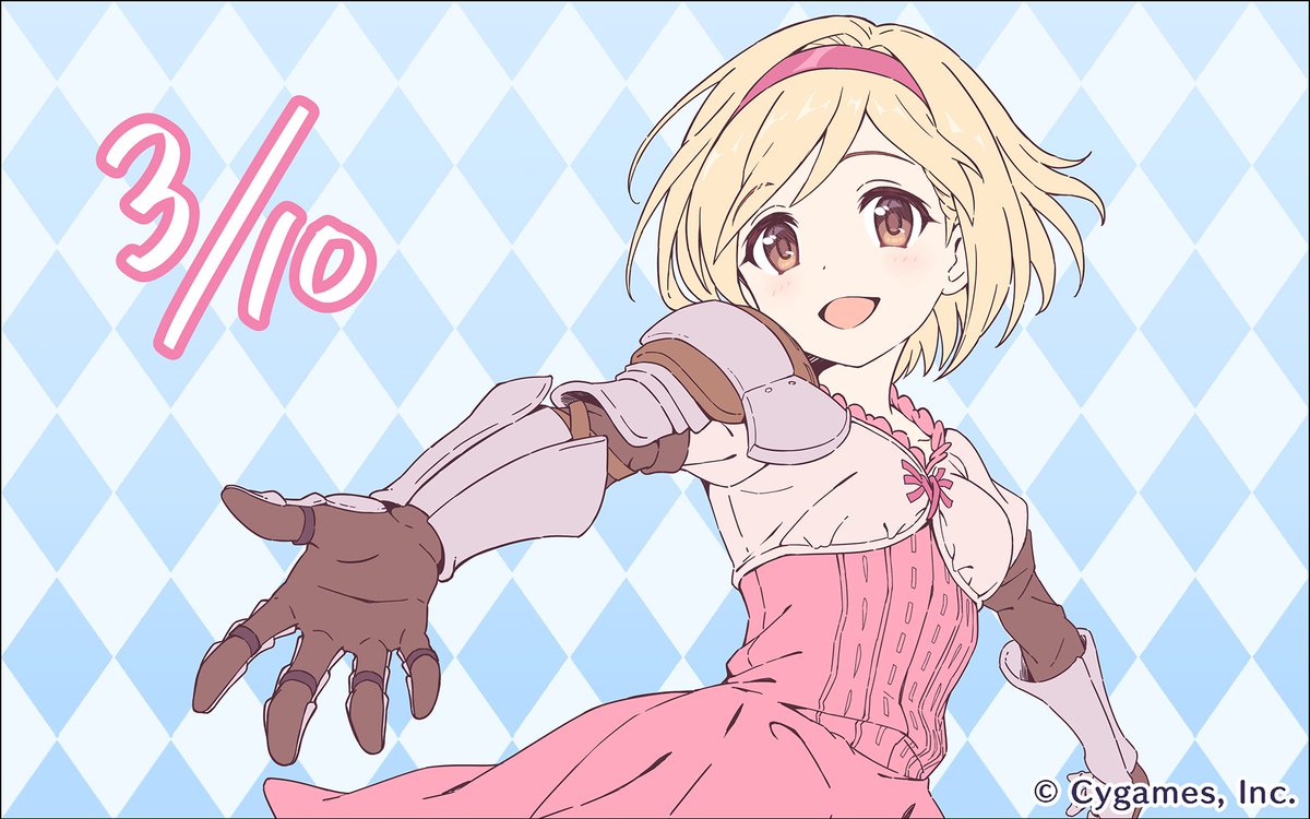 プリンセスコネクト Re Dive公式 本日 3月10日 は グランブルーファンタジー 前作プリンセスコネクト とプリンセスコネクト Re Diveのキャラクター ジータ Cv 金元寿子 さん のお誕生日です よければぜひお祝いしてあげてくださいね