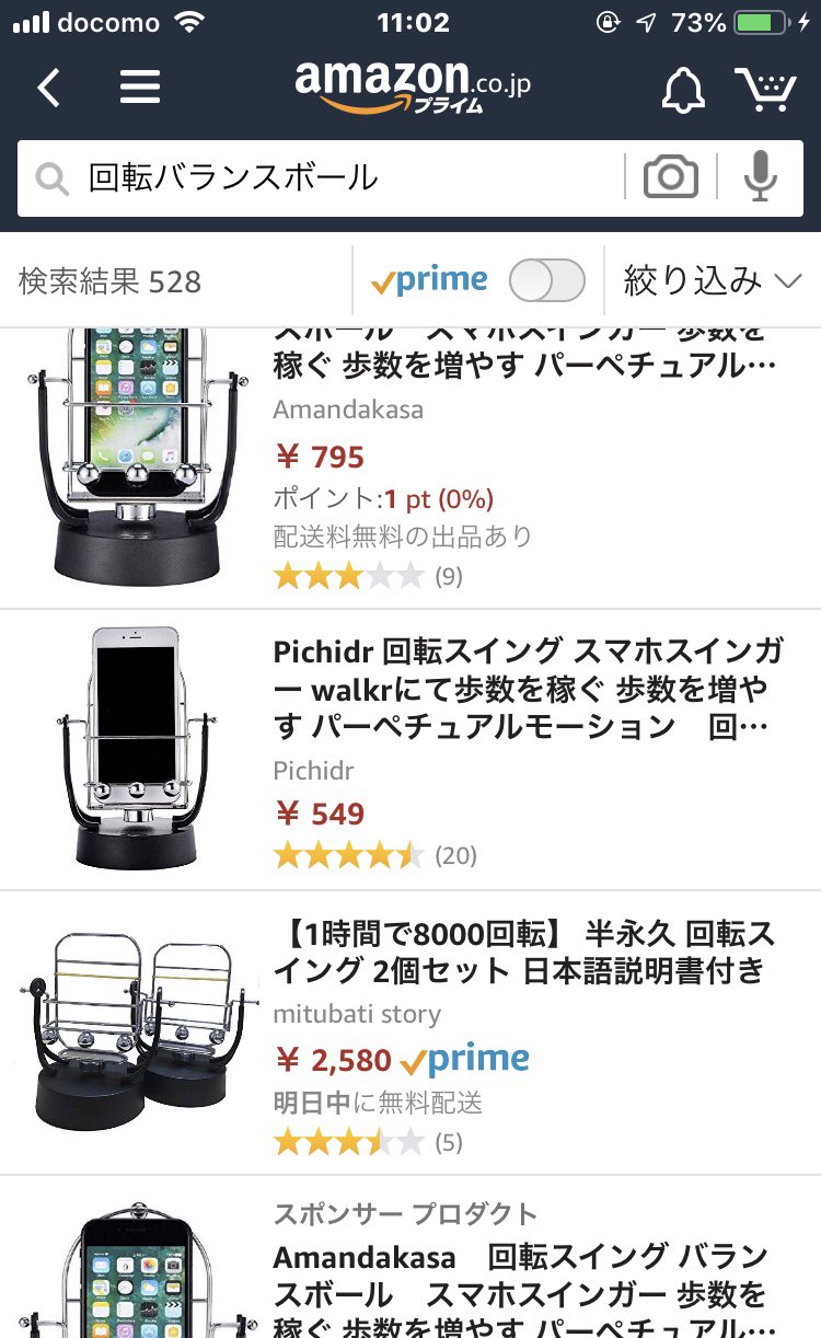 距離稼ぎ Twitter Search Twitter