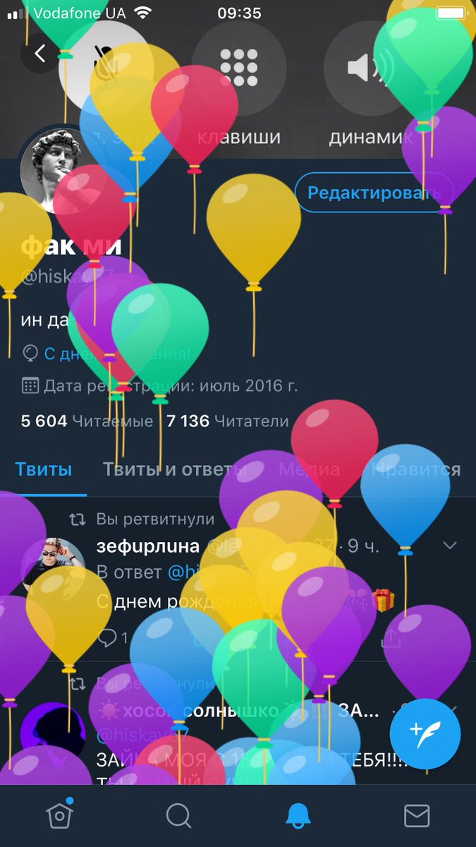 каждый год радуюсь як дытя мале😁🎈🎈🎉🎉🎊