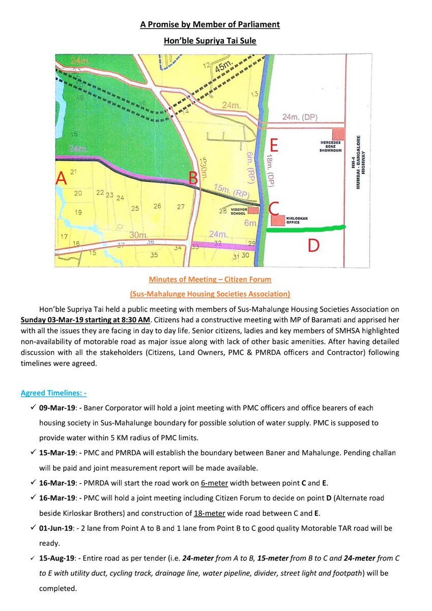 Mahalunge_Sus_Road_Pune tweet media