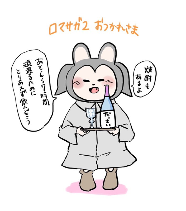 安定のノゲゲンノイズで嬉しい(地獄) 