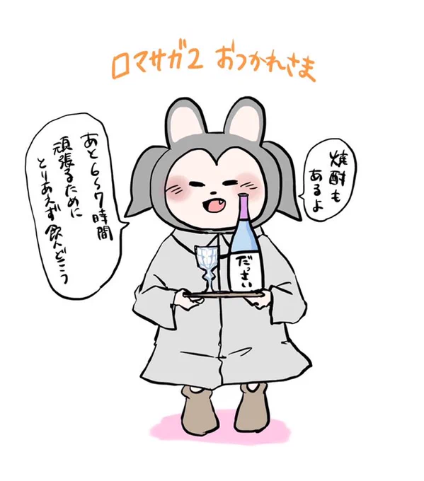 安定のノゲゲンノイズで嬉しい(地獄) 