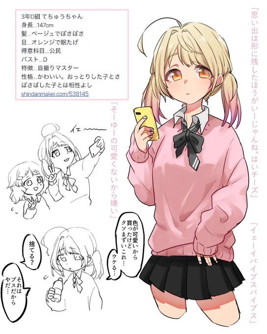 JKです 