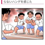早生まれの人あるある、早生まれさんなら思わずウンウンって頷いちゃうのでは？