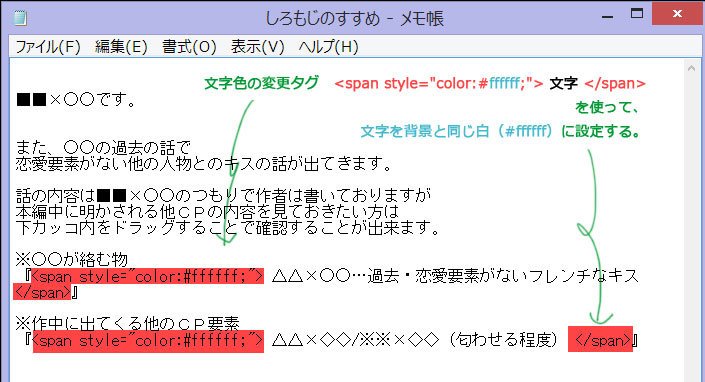 伊月しゅん Mangrove 最近 二次創作界隈ではｃｐ表記や注意喚起の問題が起こりがちですが あんまり事前に中見のネタバレをしたくないけど書いた方がいいのかな という方の為に 古の腐女子の必殺技 をお伝えします W Pixiv公式のヘルプでも