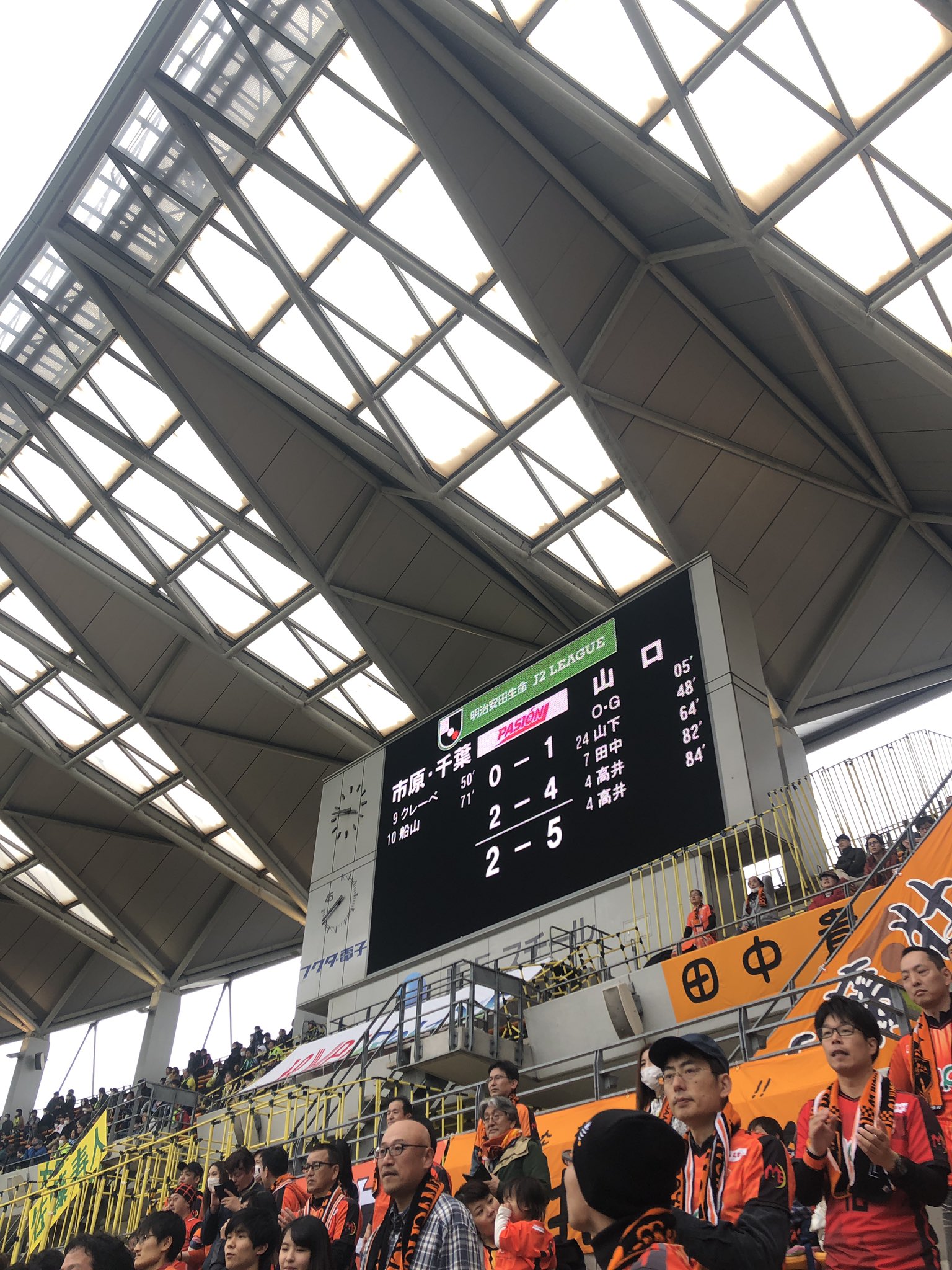 楠木 レノファ山口5 2ジェフ千葉 今季初勝利きたー 最後エンドレスアカペラアツかった これからまだまだ勝って行こう Renofa T Co G28miegxra Twitter