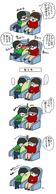 うめこさん Lineスタンプ発売中 Tetsuji7ok さんのマンガ一覧 ツイコミ 仮