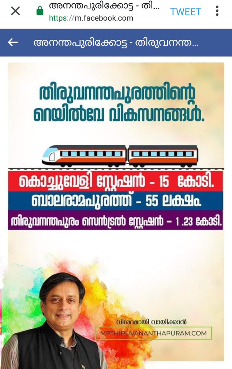 JayasreeVijayan's tweet image. We don&apos;t believe in personal attack!
We believe in policies &amp;amp; fair politics !Our MP,  #Thiruvananthapuram,  @ShashiTharoor believe in Development. 
#DevelopmentFirst 
#TharoorWonThePuram 
#TharoorForThiruvananthapuram 

#VoteForUDF 
#VoteForShashiTharoor