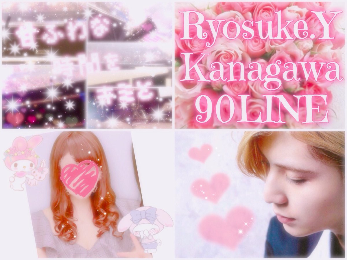tag___ym459's tweet photo. ❥︎･•上からお願いします🐰💕
#over20なJUMP担繋がろうキャンペーンてことでRTくれたらお迎えいきます #over25なJUMP担繋がろうキャンペーンてことでRTくれたらお迎えいきます #JUMPツアーに向けて繋がりませんか #JUMPツアー決定ということで繋がりませんか https://t.co/5WBBRlSFk9