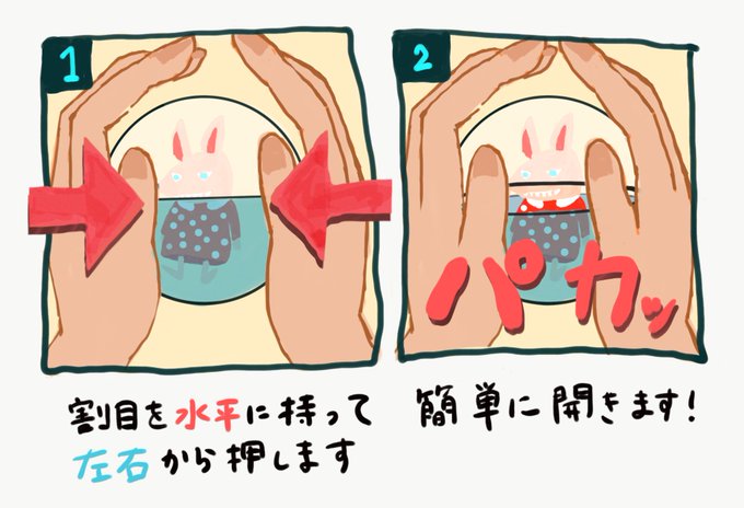 米津玄師ライブのtwitterイラスト検索結果