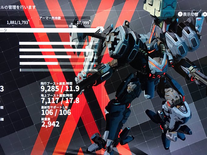 Daemon X Machina の評価や評判 感想など みんなの反応を1時間ごと Daemon X Machina の評価や評判 感想など みんなの反応を1時間ごと