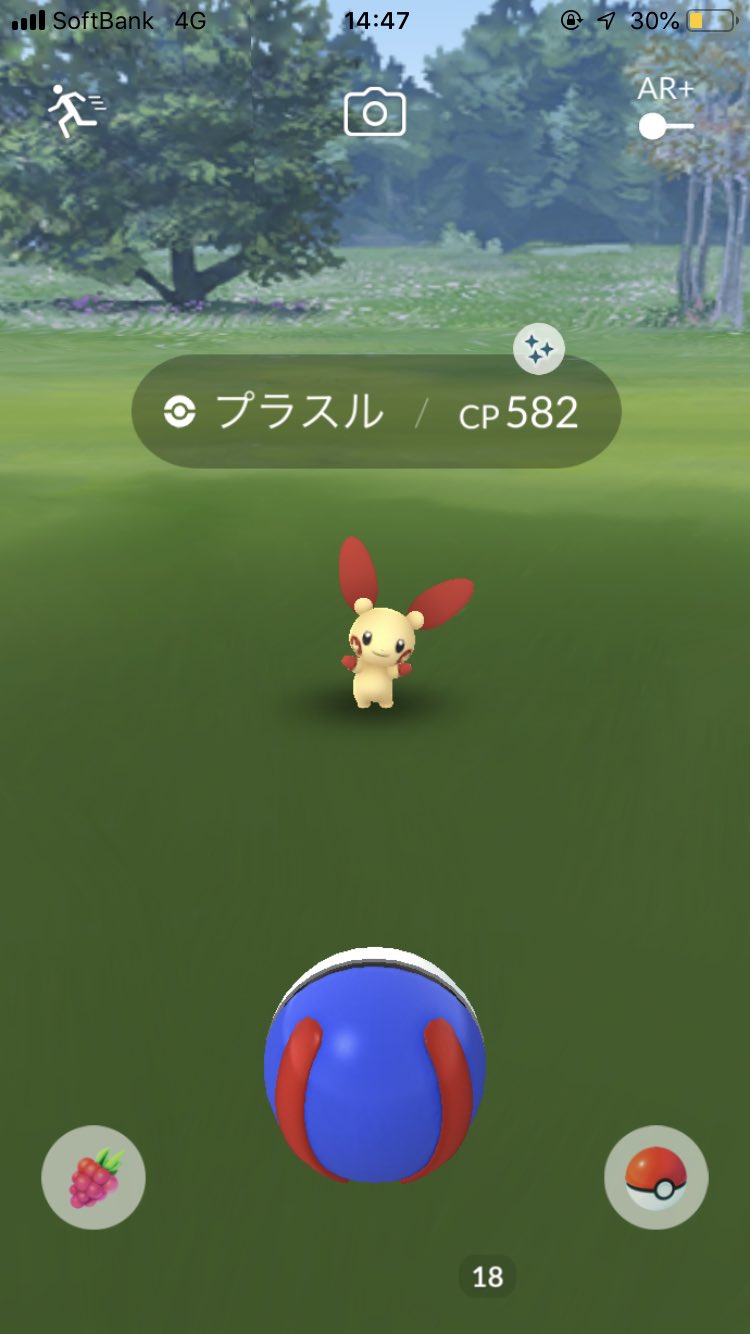 تويتر ゆたぽん マグマッグ先輩 على تويتر さっき色違いのプラスルが出たマグ 絶対色の違いないマグ ポケモンgo 色違い マグマッグ T Co Hygaklxkww