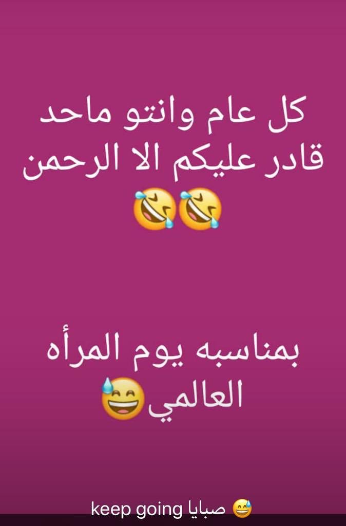 صمت المشاعر (@alkmdy) on Twitter photo 