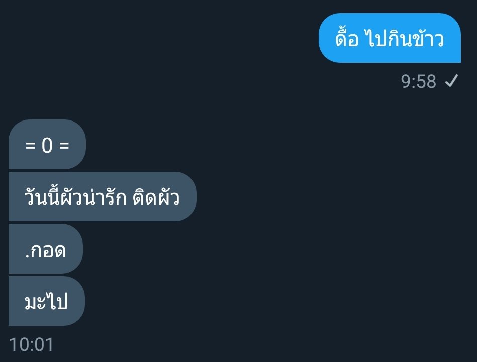 ไข่จะมาขิงเมียที่ทะเลาะกันทุกวันครับ tweet media