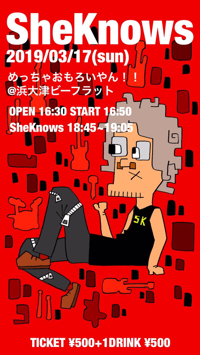 ___sheknows's tweet photo. 【ライブ情報】
2019/03/17（日）、浜大津ビーフラットにて「めっちゃおもろいやん！！vol.133」に出演します！作曲、練習、修正を永遠に繰り返したSheKnows2018。この約1年ぶりのライブで、新曲3曲+1カバーを全披露します。 https://t.co/CeDeEdnkSS