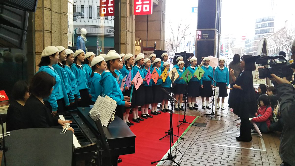 はじまりました！