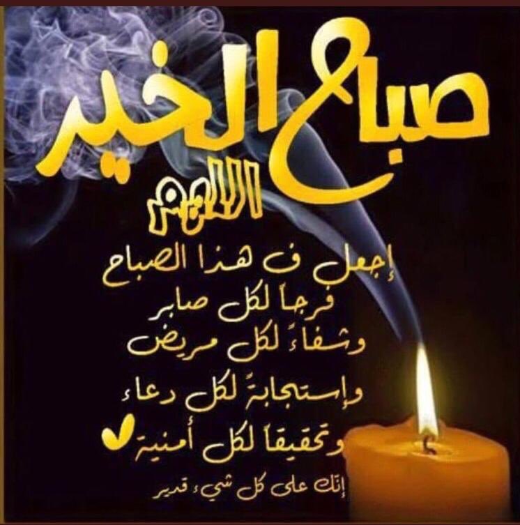 صمت المشاعر (@alkmdy) on Twitter photo 