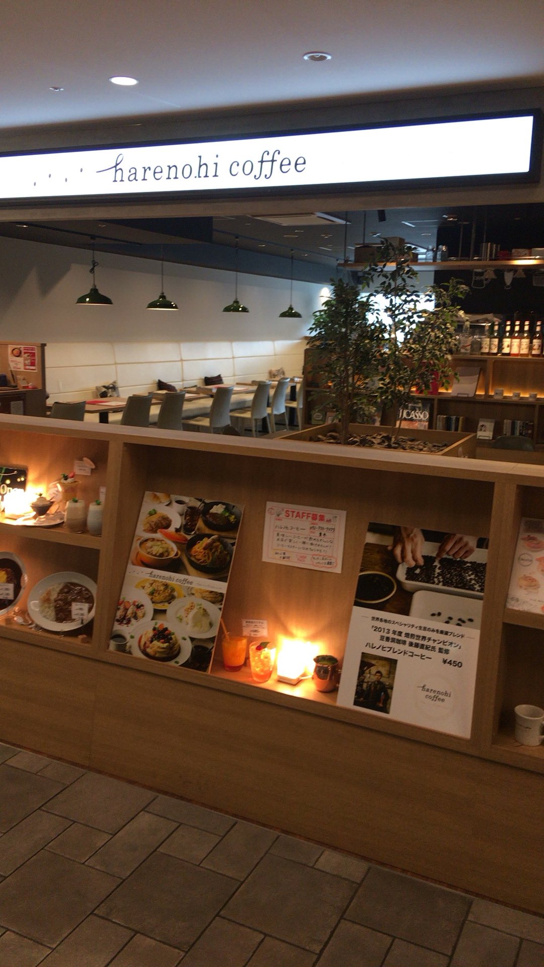 ゆずる On Twitter 先日の昼餉 天神のソラリアプラザ内のハレノヒコーヒーにてナポリタン 鉄鍋に入った状態で提供され 鉄鍋でパリッと焦げたチーズやまるごと1本入ったウインナーが特徴的でした 席に調味料は備え付けられていなかったものの 味付けは程よい具合