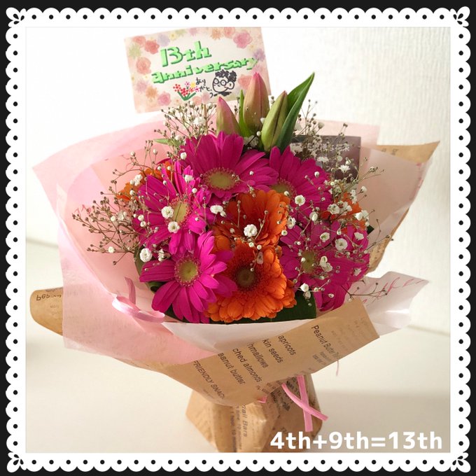 博多駅周辺のおすすめ花屋26選 美しいお洒落な花はここで買おう 旅行 お出かけの情報メディア