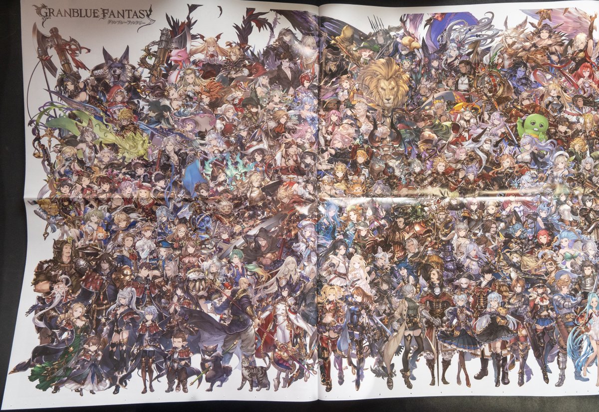 グラブル 号外 Twitter પર શ ધ グラブル 号外 Twitter પર શ ધ