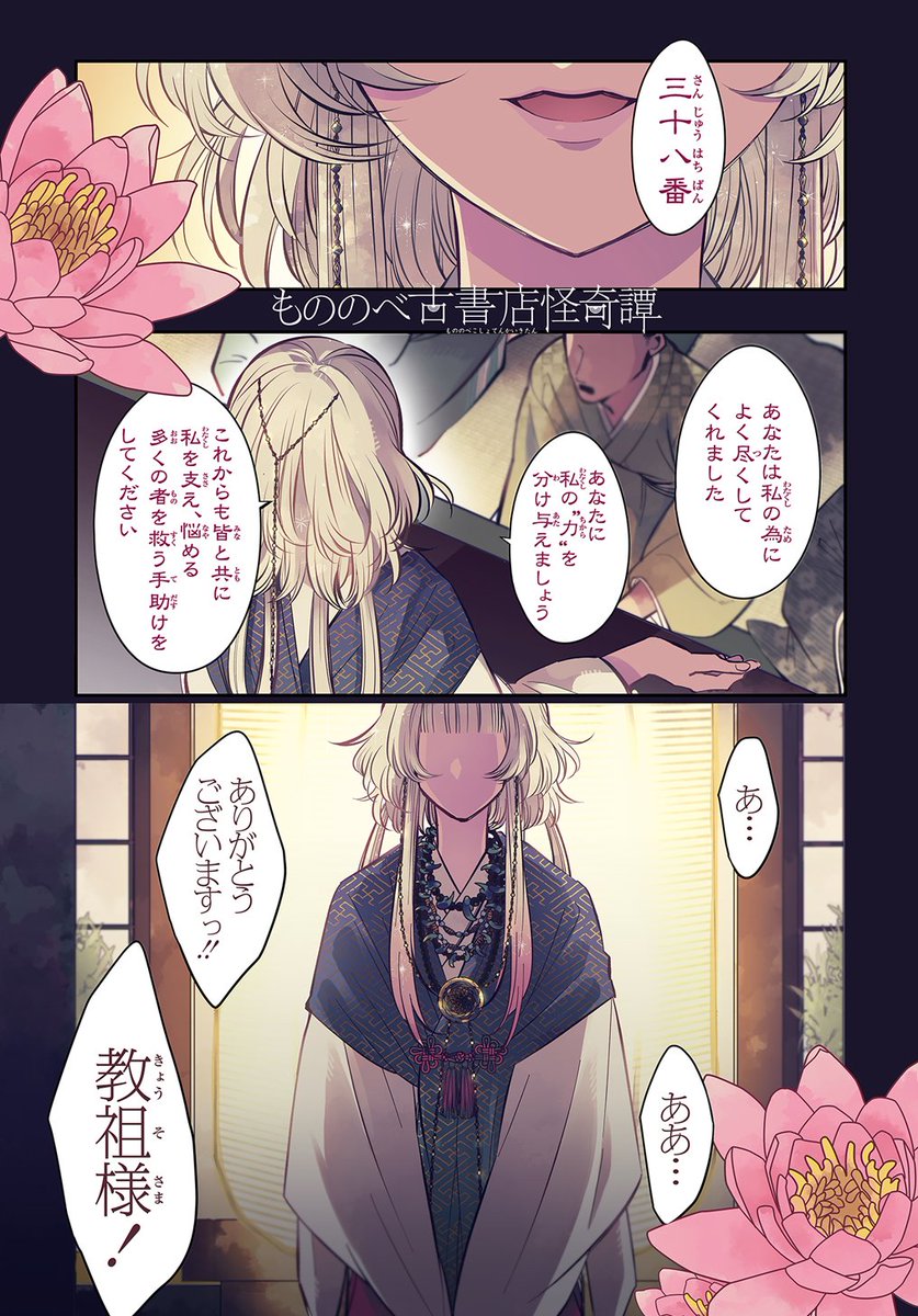 Mononobe の画像 動画一覧 Whotwi グラフィカルtwitter分析 Mononobe の画像 動画一覧 Whotwi グラフィカルtwitter分析