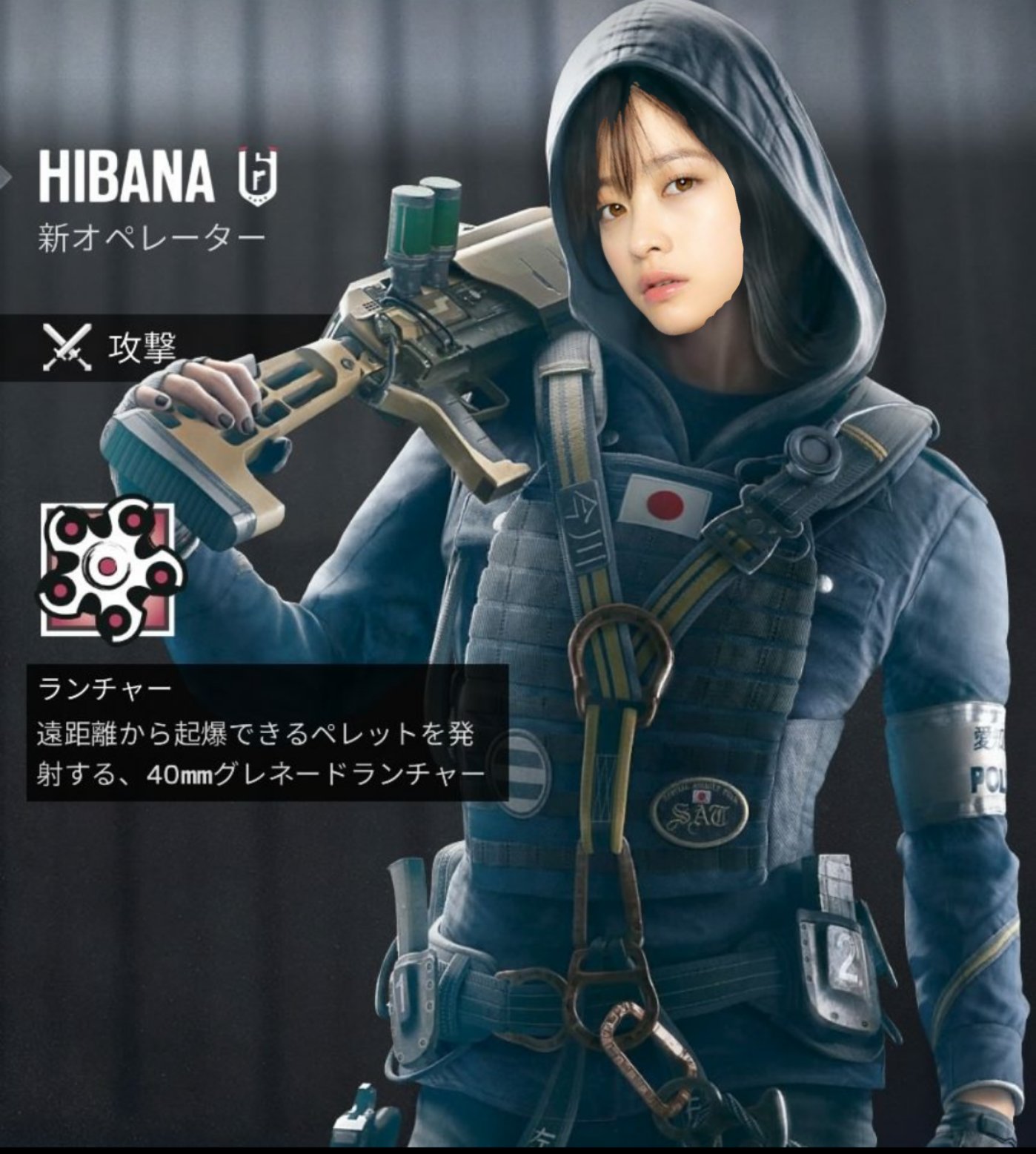 [新品・レア] レインボーシックスシージ スカジャン HIBANA R6S 新品・レア] レインボーシックスシージ スカジャン HIBANA R6S