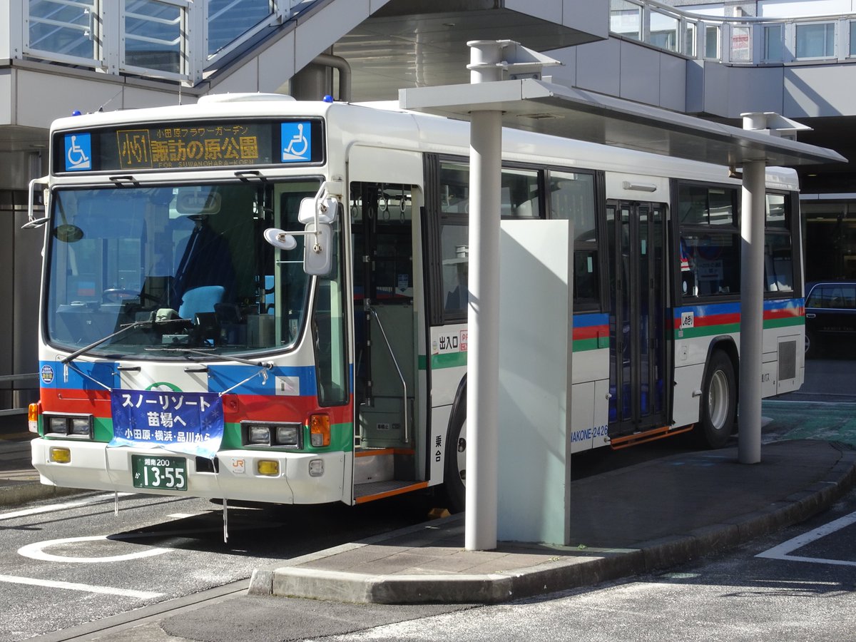 Uzivatel 伊達サクット Na Twitteru 伊豆箱根バス 小51系統 市役所 市立病院 ミクニ前 船原経由 小田原駅 小田原フラワーガーデン 県立諏訪の原公園 区民会館前 ここより諏訪原方面には ほとんどの停留所でポールが道路の方側にしか設置されていない Uzivatel 伊達サクット Na Twitteru 伊豆箱根バス 小51系統 市役所 市立病院 ミクニ前 船原経由 小田原駅 小田原フラワーガーデン 県立諏訪の原公園 区民会館前 ここより諏訪原方面には ほとんどの停留所でポールが道路の方側にしか設置されていない