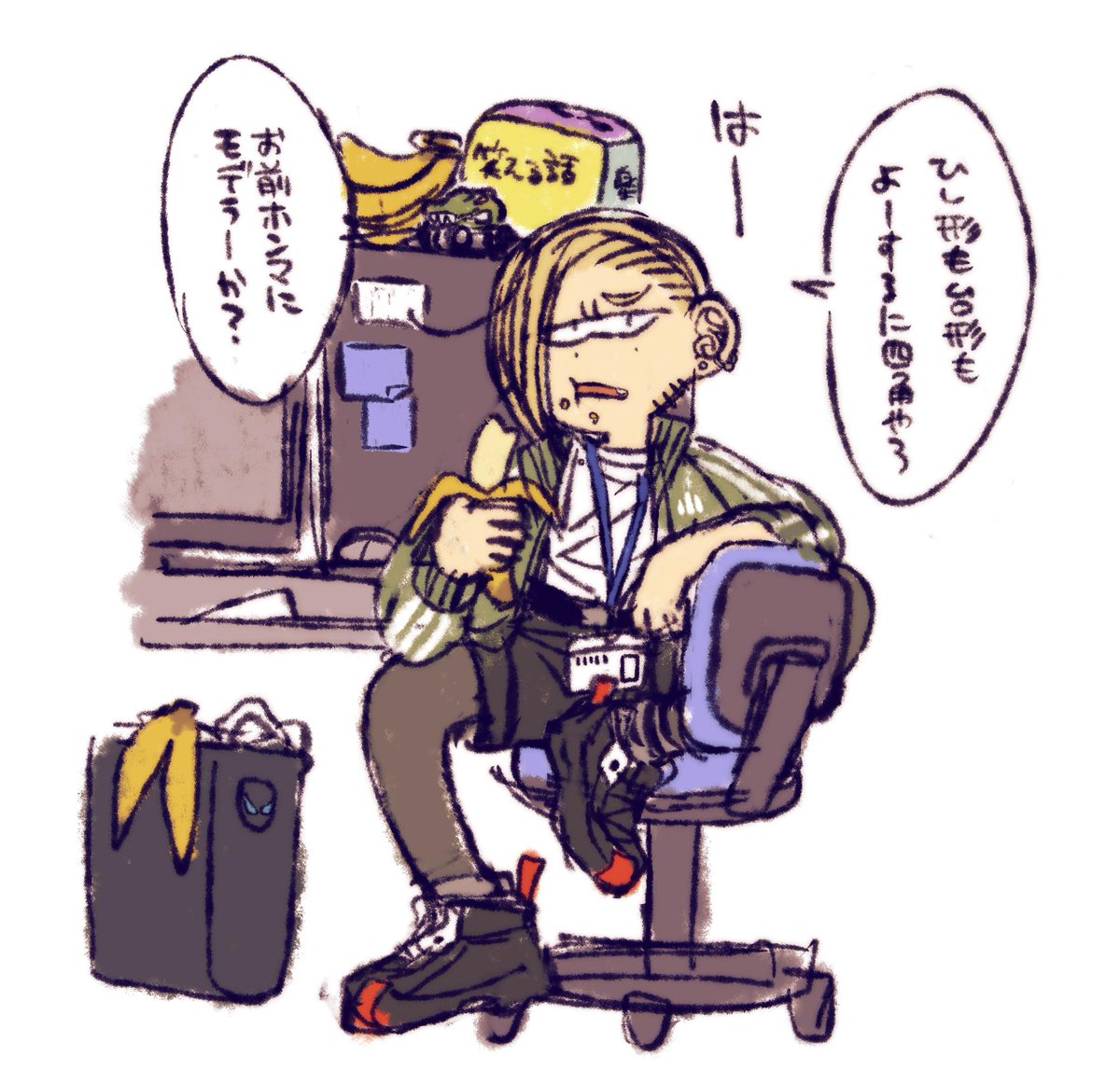 忙しすぎるけど生きとります! 