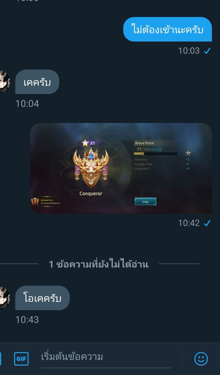 BP030316's tweet photo. ส่งงาน2ดาว https://t.co/6cjIMF2xtg