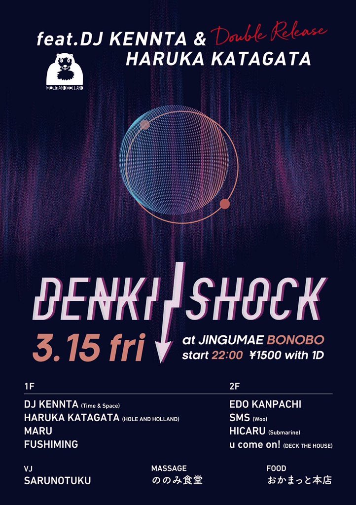 yukamonmon's tweet photo. u come on!DJ schedule🐩🔥

3/14木FORSS@渋谷頭BAR🌞
/15金DENKI SHOCK@神宮前bonobo🌟
/17日SUN DANCE@青山蜂🌞
/22金MOOD@三軒茶屋32016🌟
/23土@青山蜂🌞
/31日夜春風@ContactTokyo🌞
TBA🌞

4/11木@東間屋🌟
/19金TBA🌟
/20土朝@青山蜂🌞

🌟夜中 🌞デイ

live mix💁
https://t.co/1Ijy3aFL7A https://t.co/pN6h9m6nCr