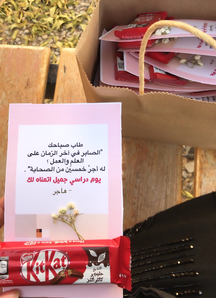 hajerr_5's tweet photo. اليوم قررت اوزع هالاشياء البسيطة اول الصباح لأي بنت  اصادفها ، احس ردة فعلهن عطتني بور شهر قدام 💘💘💘💘💘💘💘💘💘💘💘. https://t.co/94SqceZbKu
