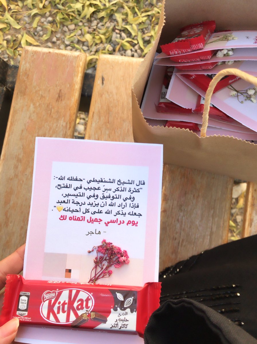 hajerr_5's tweet photo. اليوم قررت اوزع هالاشياء البسيطة اول الصباح لأي بنت  اصادفها ، احس ردة فعلهن عطتني بور شهر قدام 💘💘💘💘💘💘💘💘💘💘💘. https://t.co/94SqceZbKu