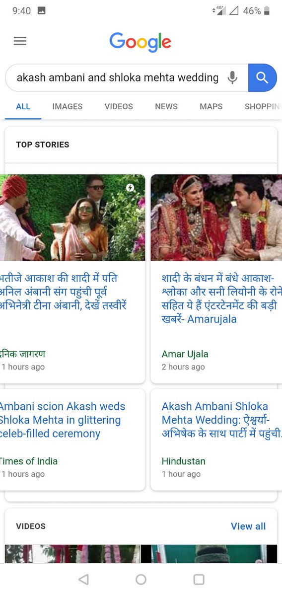 Bhumikateliya's tweet image. Top stories in Grid Format @rustybrick @thebrightflow  #google #googleserp #topstories