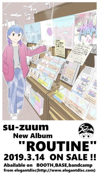 宣伝絵です? 