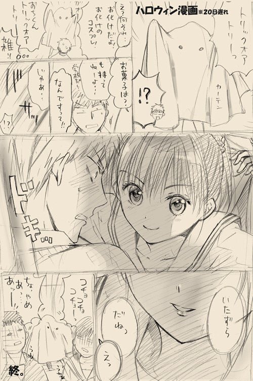 連載中に描いた落書き漫画②
(重複してる漫画があったので上げ直します。すみません…！) 