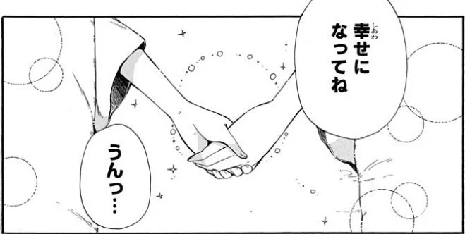 大好きな誰かの旅立ちに、送ってください

#大正処女御伽話 